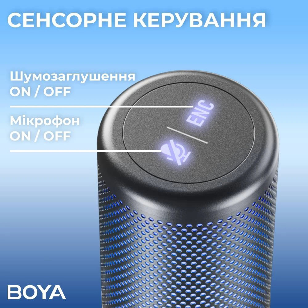 Мікрофон для стримінгу/подкастів BOYA K3 Desktop Microphone