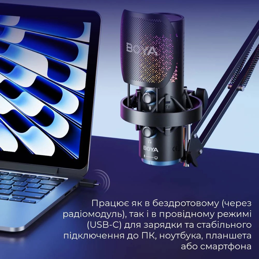 Мікрофон для стримінгу/подкастів BOYA K5 Wireless Vibrant Lightning USB Microphone