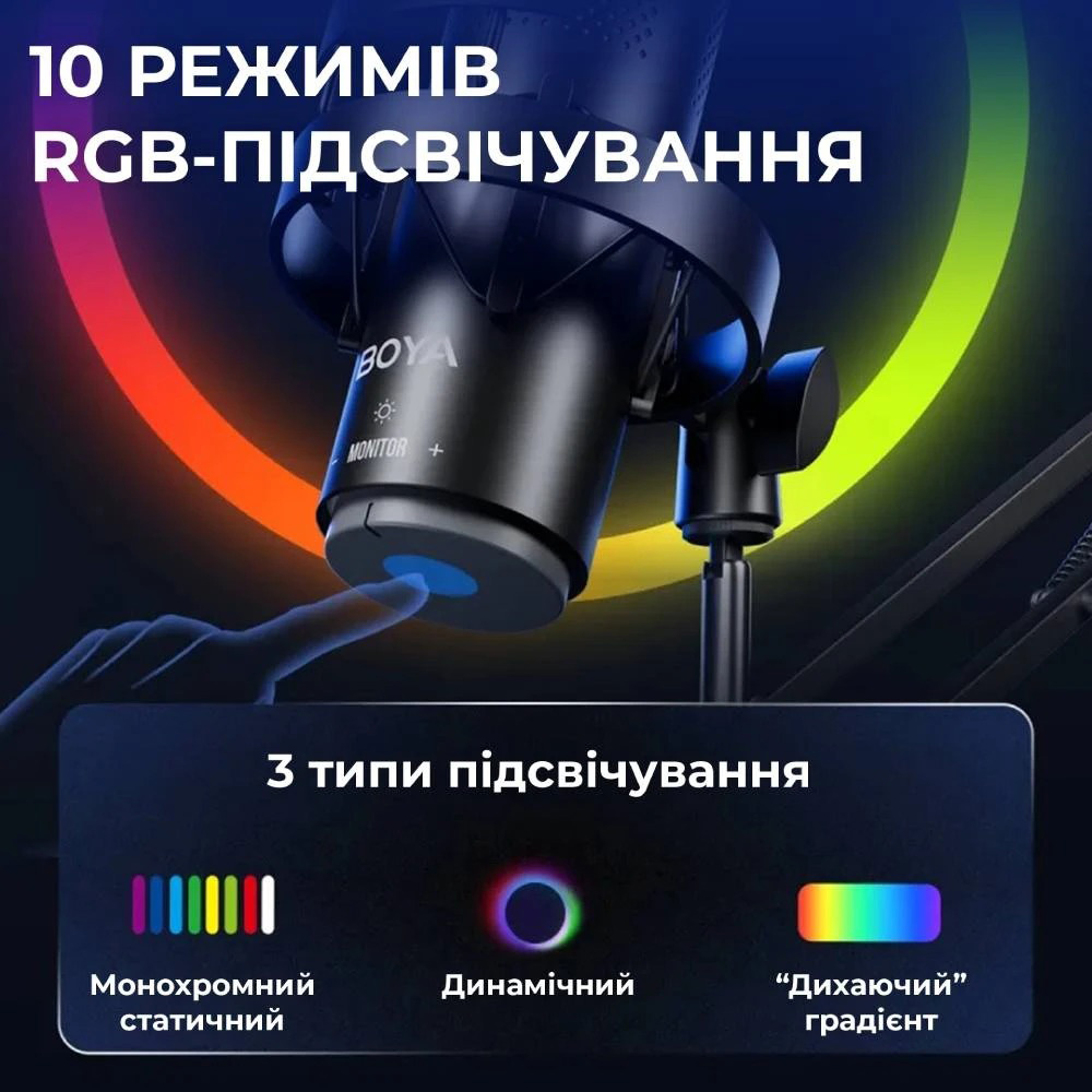 Мікрофон для стримінгу/подкастів BOYA K9 Desktop Microphone