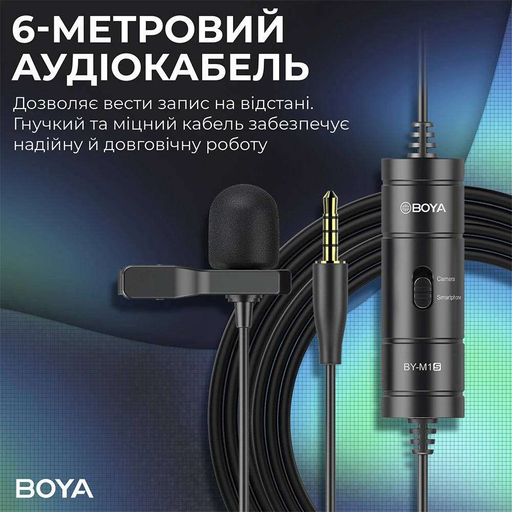 Мікрофон-петличка BOYA BY-M1S Universal Lavalier Microphone
