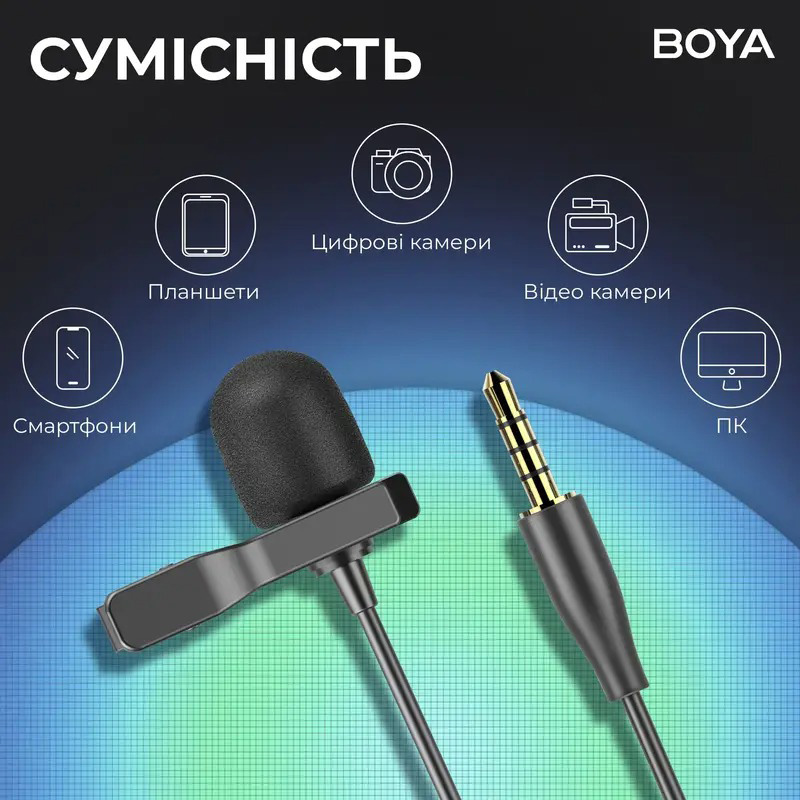 Мікрофон-петличка BOYA BY-M1S Universal Lavalier Microphone