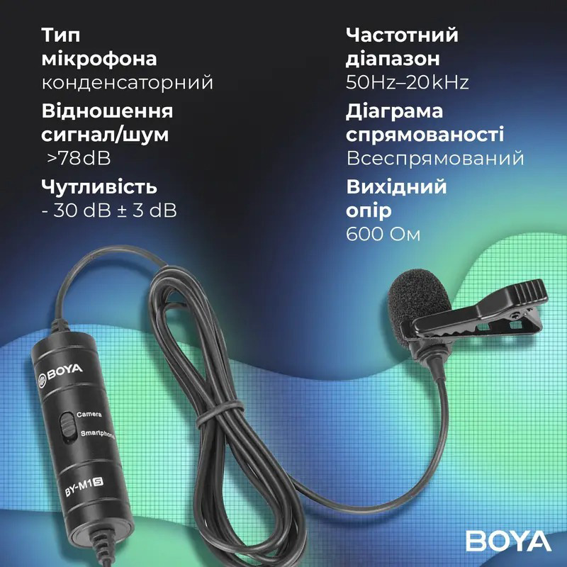 Мікрофон-петличка BOYA BY-M1S Universal Lavalier Microphone