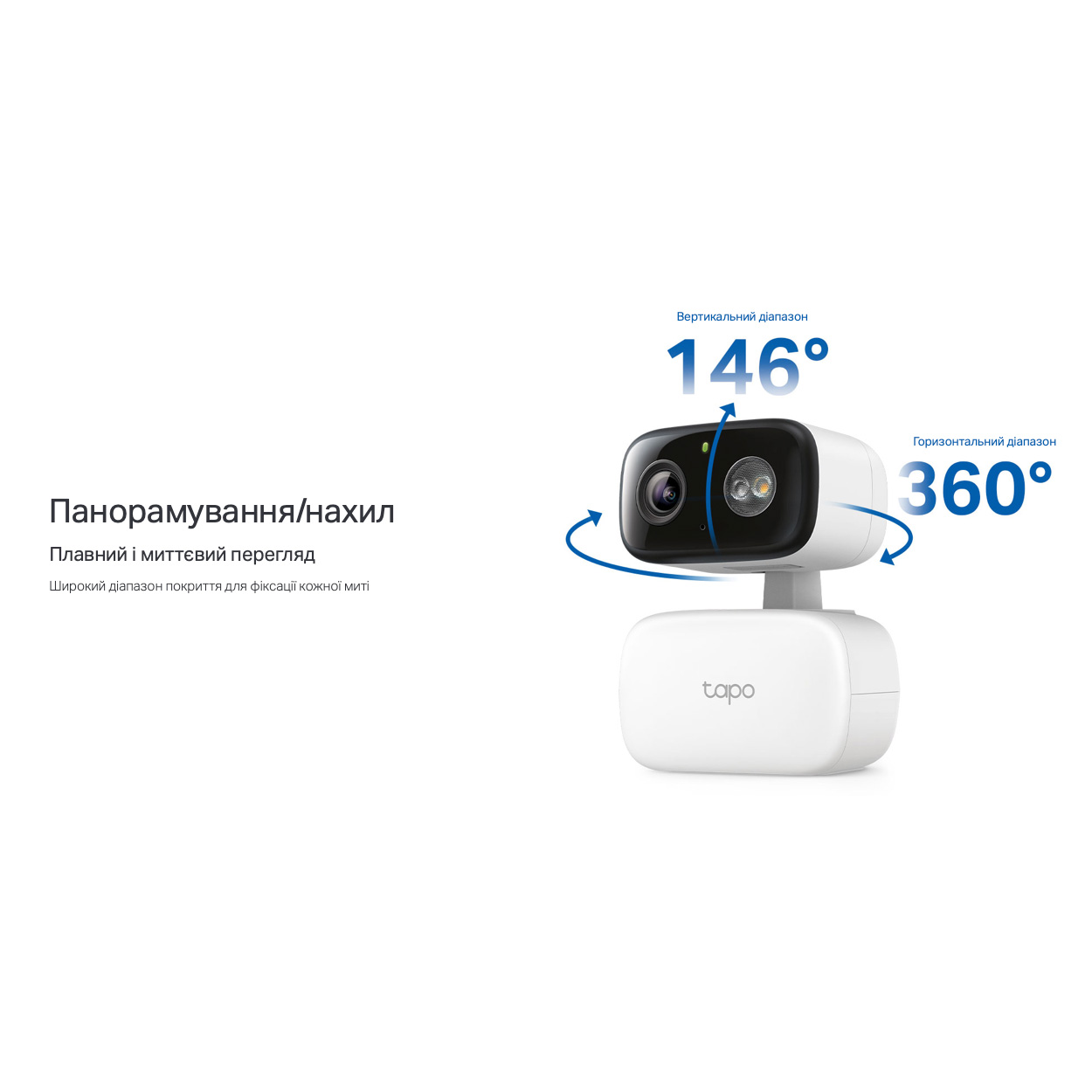 IP-камера TP-LINK TAPO C206