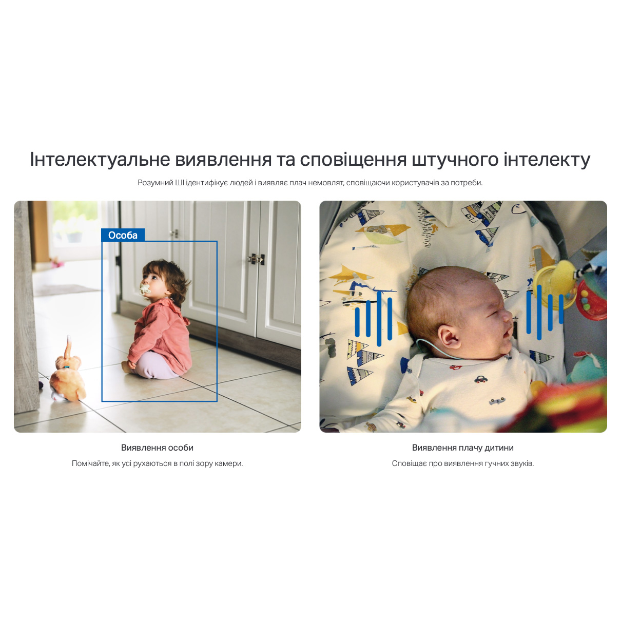 IP-камера TP-LINK TAPO C206