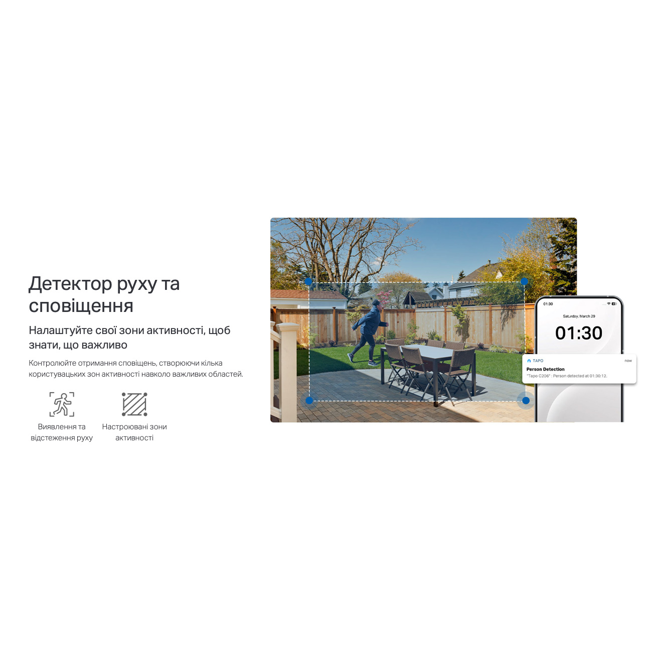 IP-камера TP-LINK TAPO C206