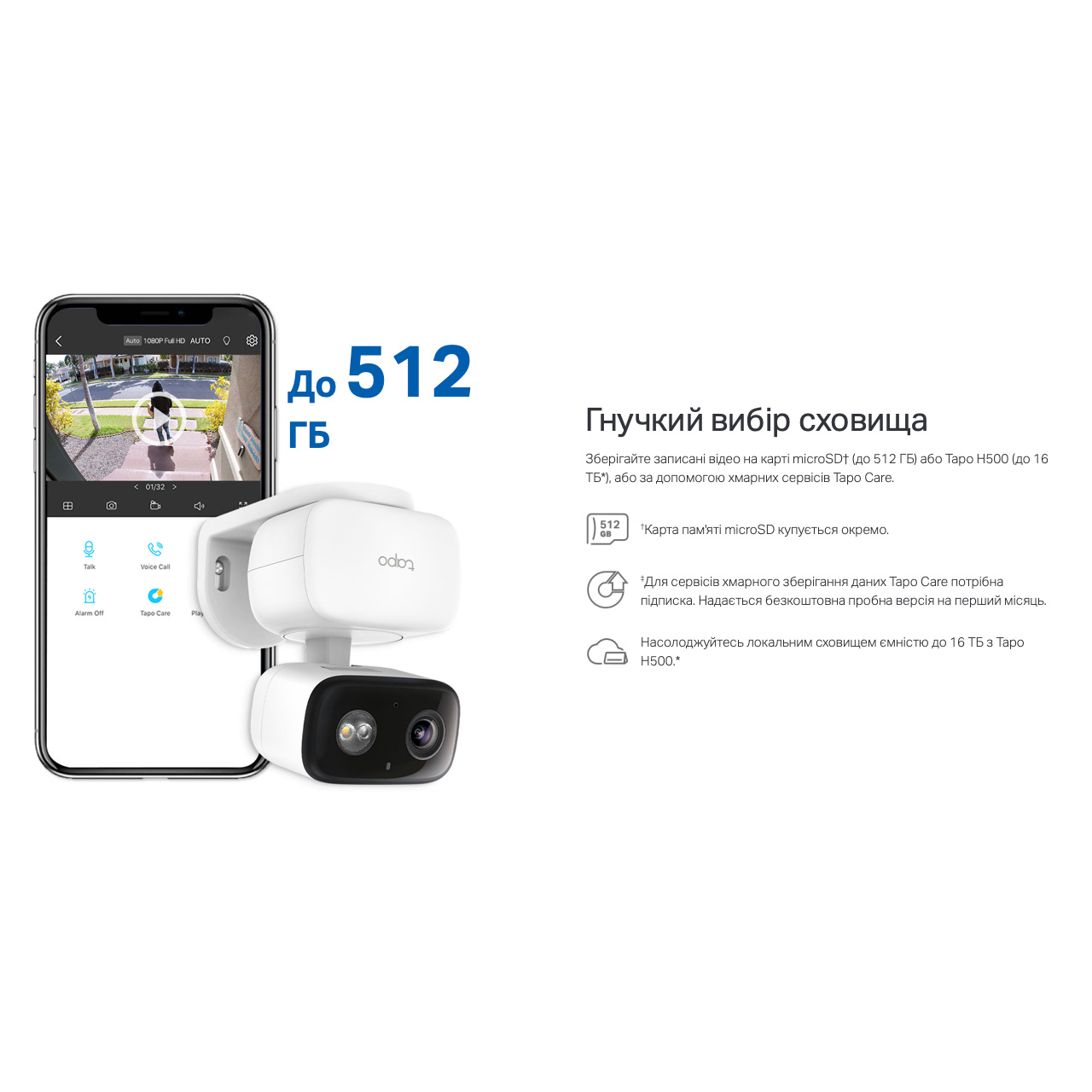 IP-камера TP-LINK TAPO C206