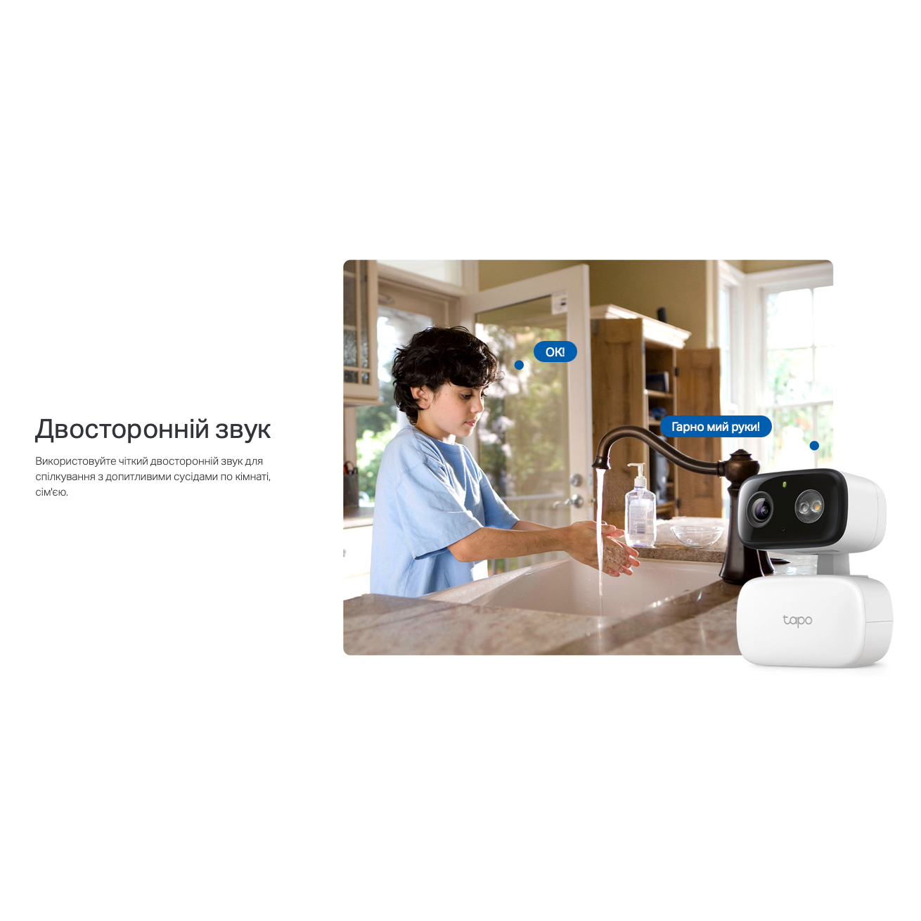 IP-камера TP-LINK TAPO C206