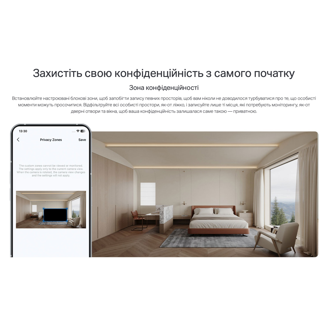 IP-камера TP-LINK TAPO C206