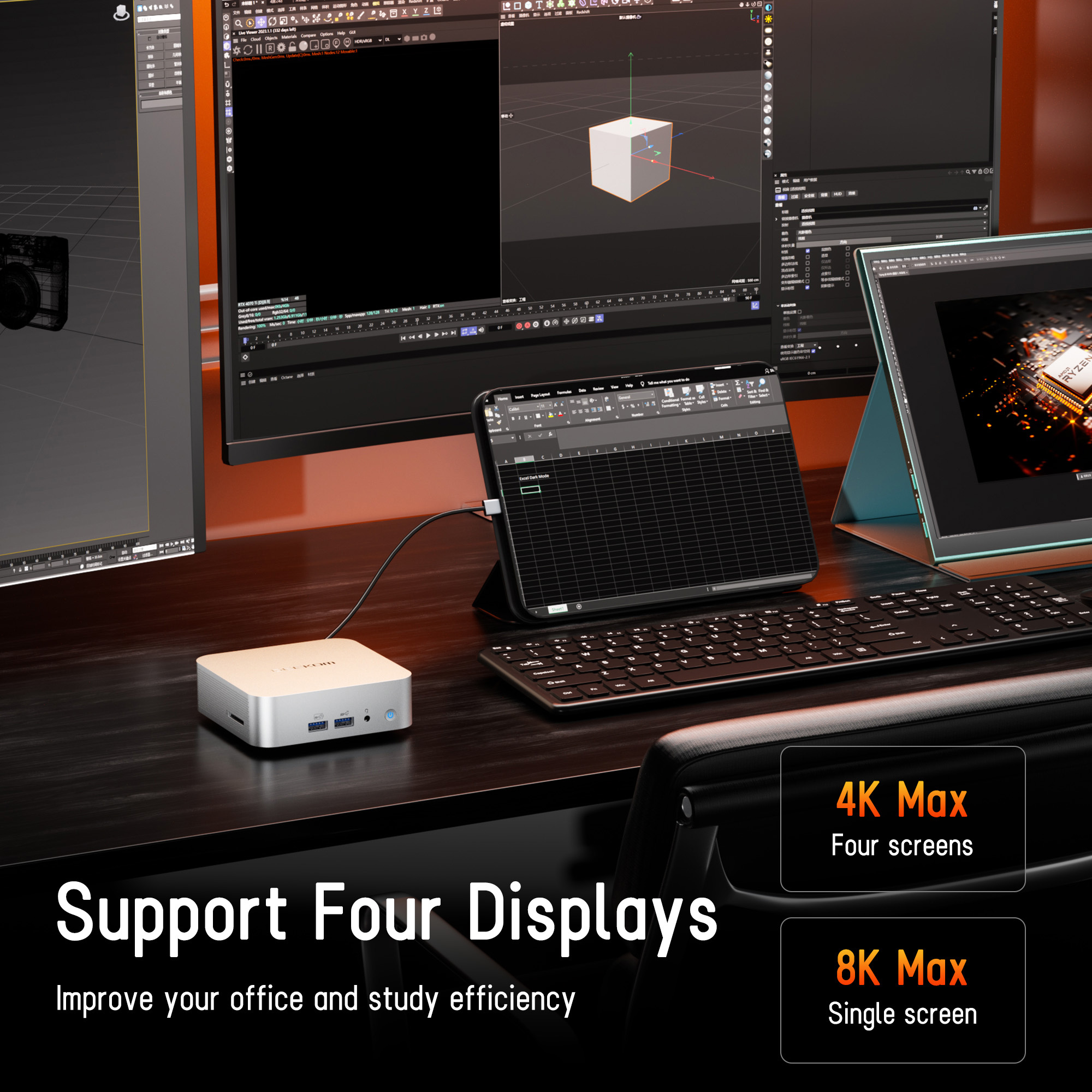 Неттоп GEEKOM A7 (R5 7535HS 3.3GHz/16GB/SSD 512GB/WF6E/BT/W11P) (GMA7R57535HS-16512-EU)