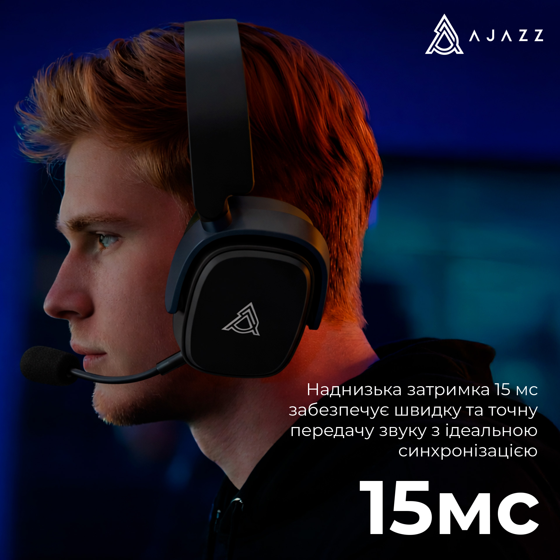 Навушники геймерскі AJAZZ AHM09 Max Black/Gray/Yellow