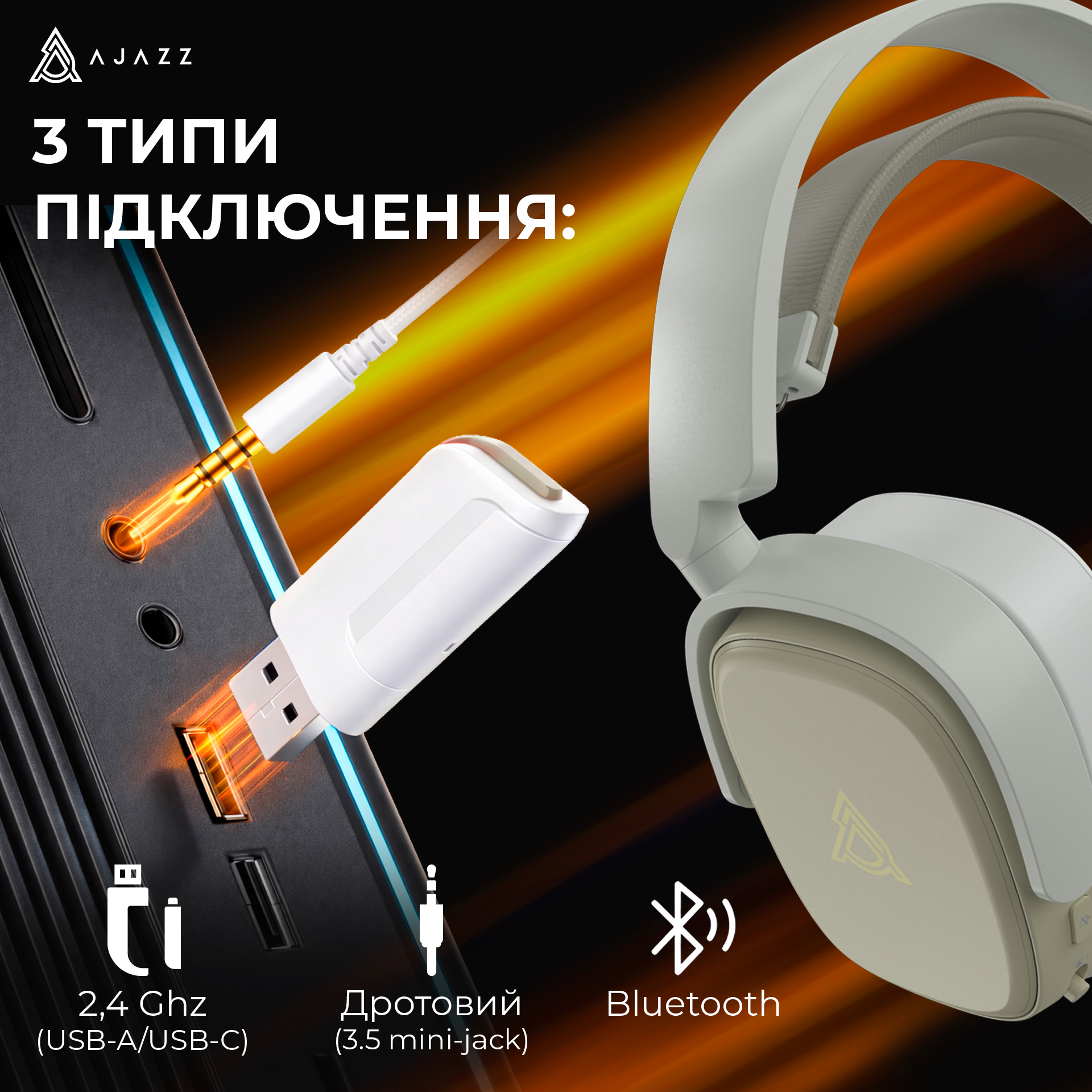 Навушники геймерскі AJAZZ AHM09 Max Gray/White