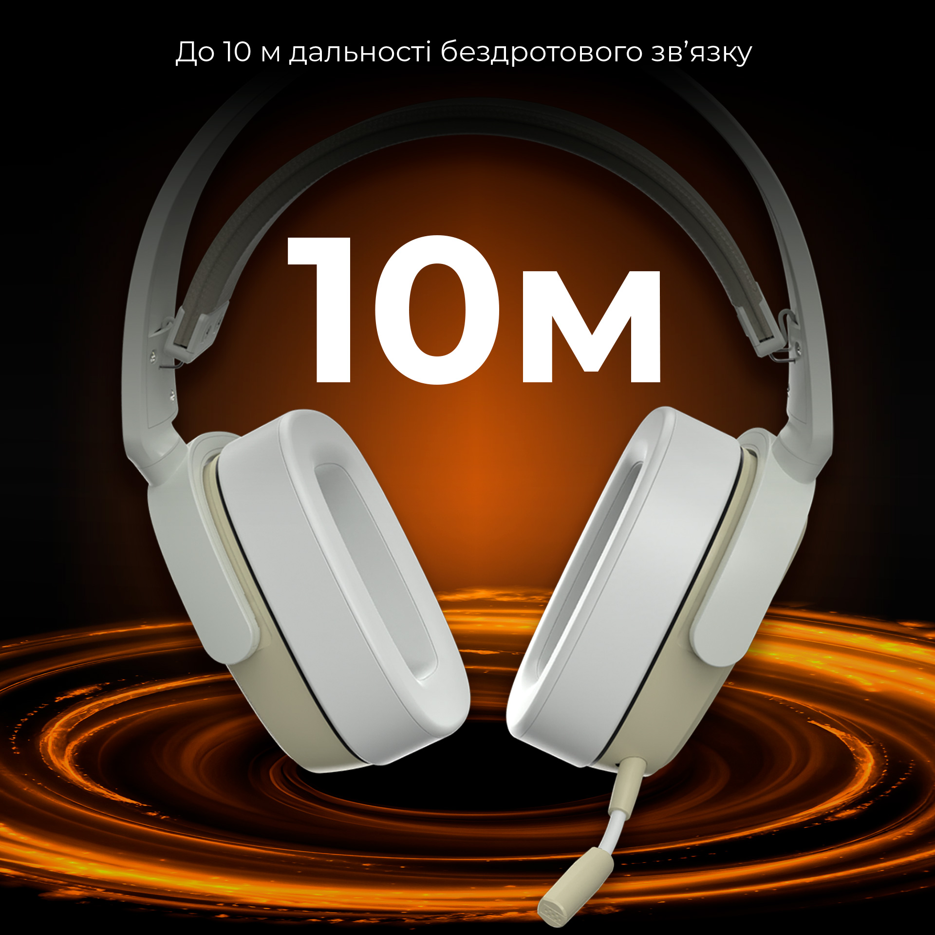 Навушники геймерскі AJAZZ AHM09 Max Gray/White
