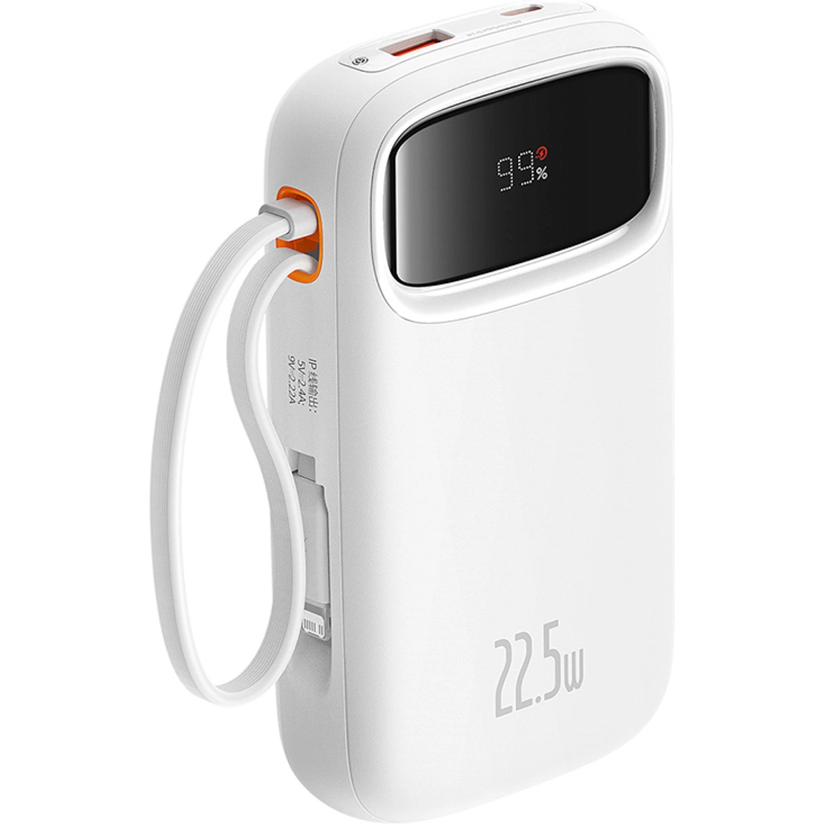 Повербанк BASEUS QPow 2 Dual-Cable Digital Display Fast Charge Power Bank 22.5W 20000mAh White (P10055002223-00)
