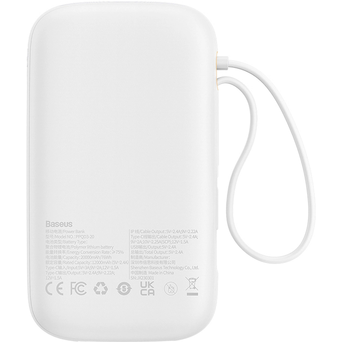 Повербанк BASEUS QPow 2 Dual-Cable Digital Display Fast Charge Power Bank 22.5W 20000mAh White (P10055002223-00)