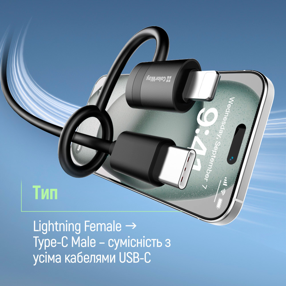 Адаптер COLORWAY Lightning To USB-C (CW-AD-LC)