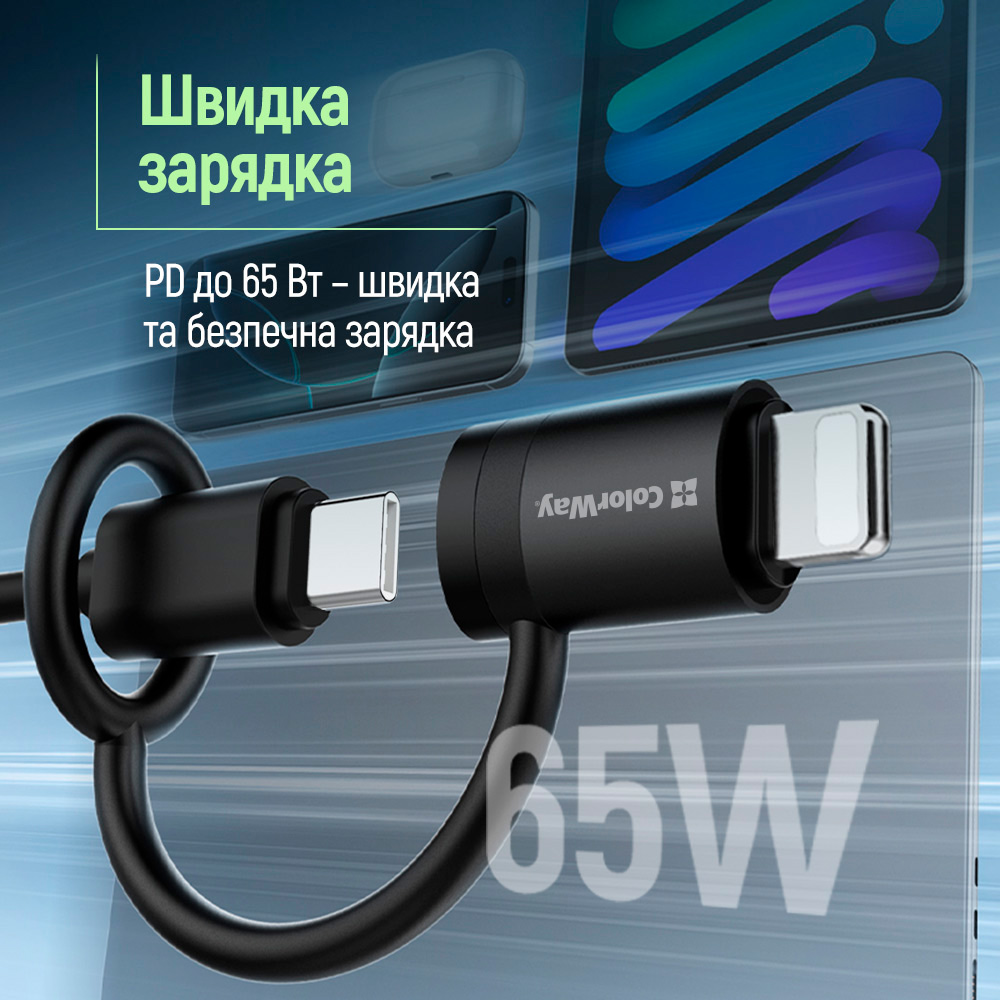 Адаптер COLORWAY Lightning To USB-C (CW-AD-LC)
