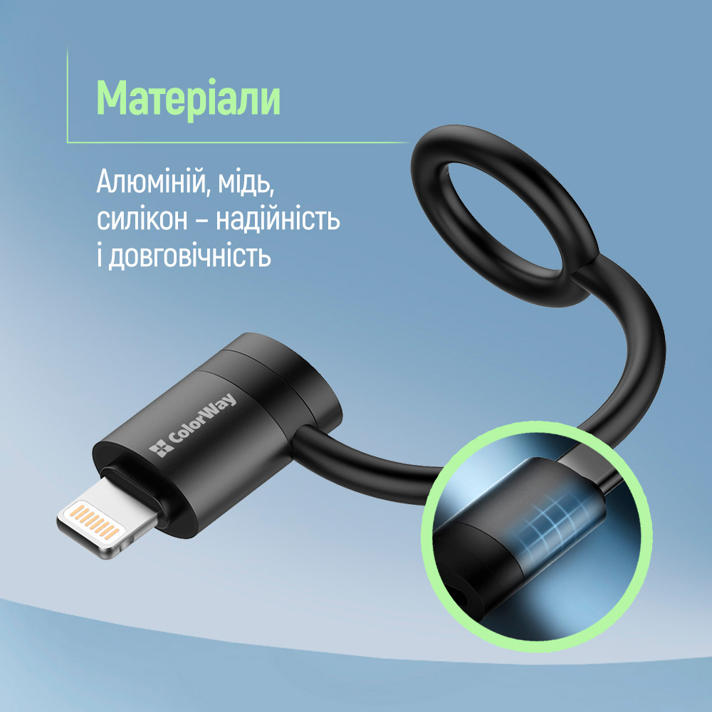 Адаптер COLORWAY Lightning To USB-C (CW-AD-LC)