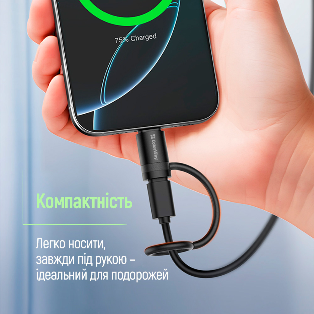 Адаптер COLORWAY Lightning To USB-C (CW-AD-LC)