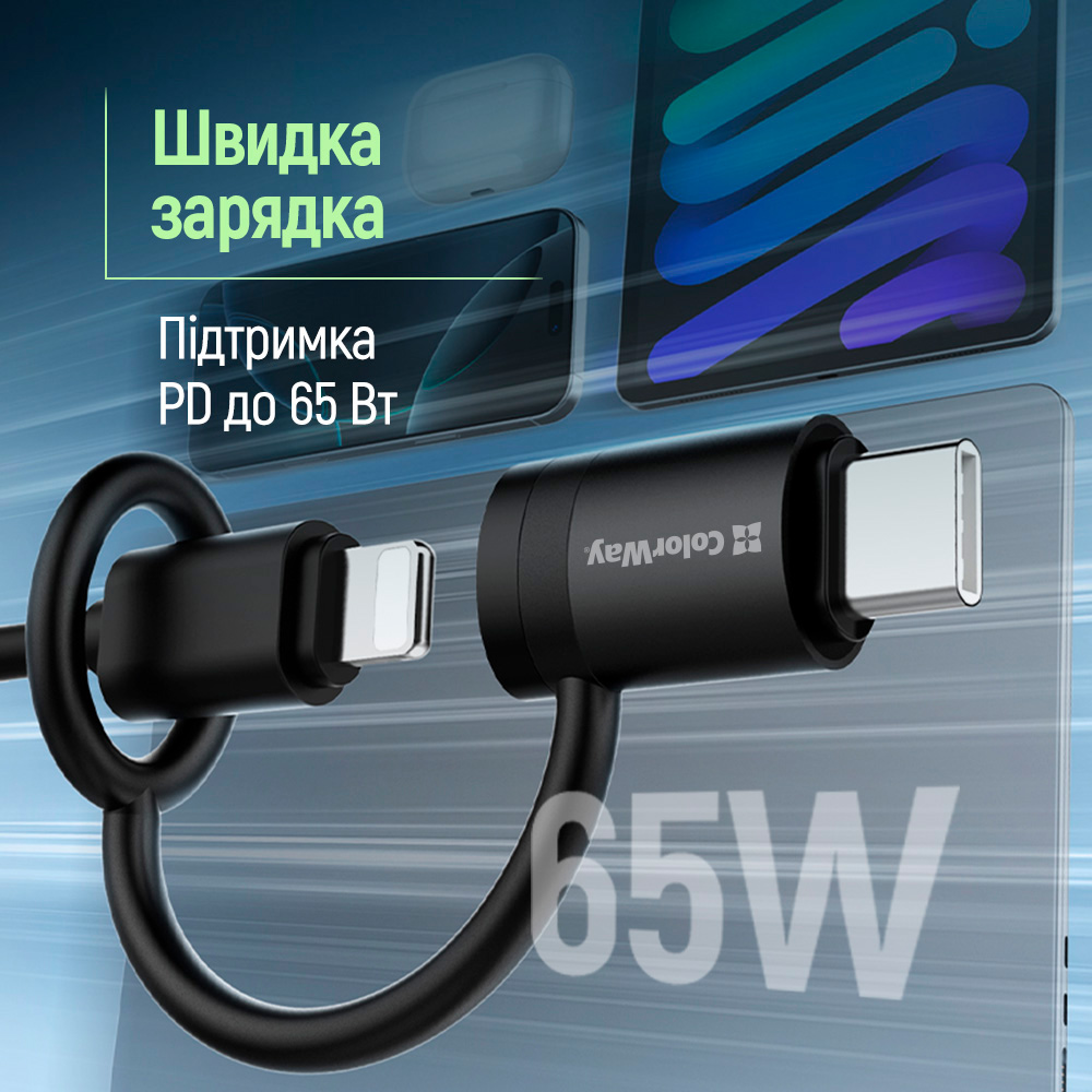 Адаптер COLORWAY USB-C to Lightning (CW-AD-CL2)