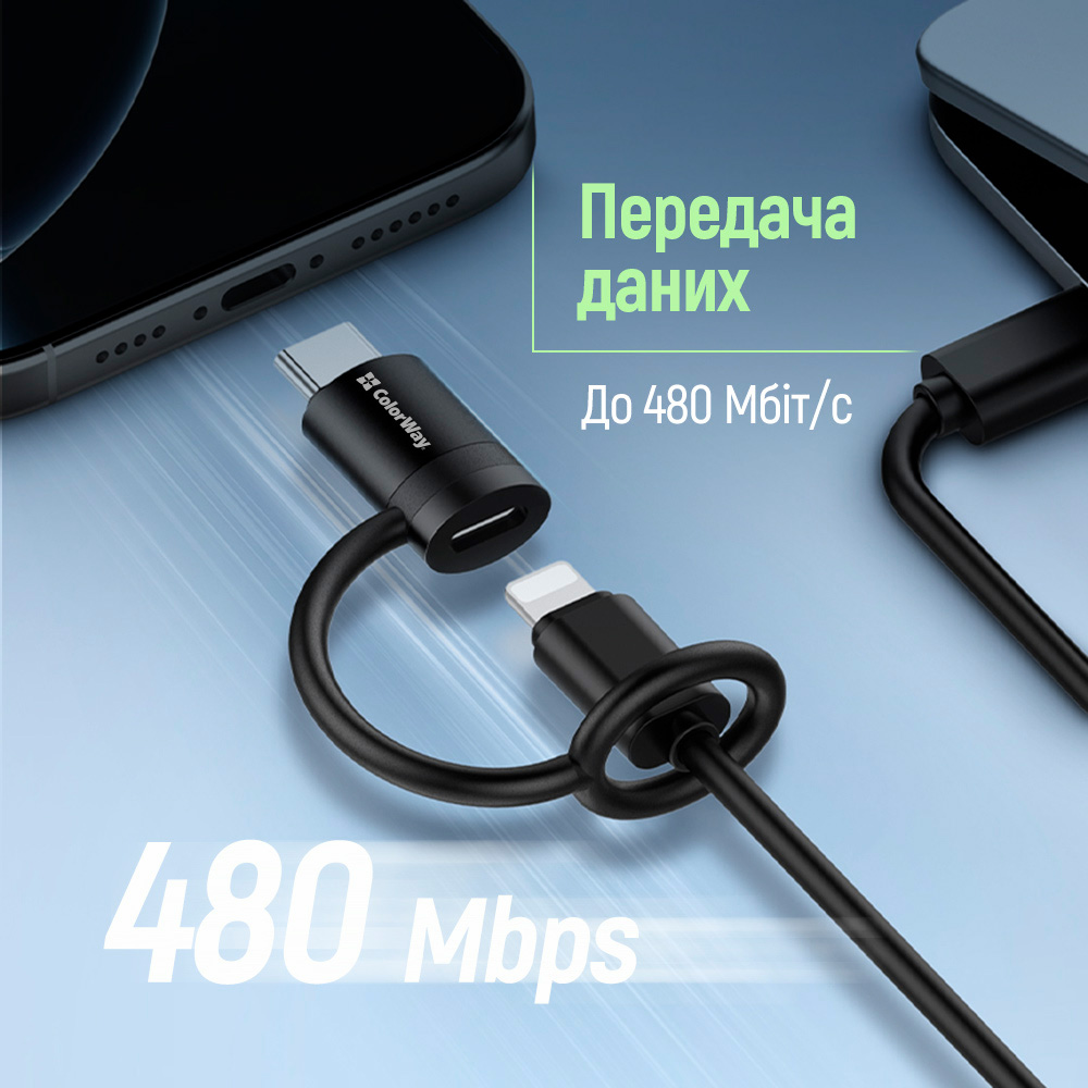 Адаптер COLORWAY USB-C to Lightning (CW-AD-CL2)