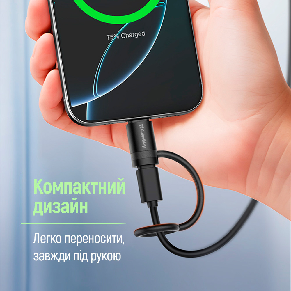 Адаптер COLORWAY USB-C to Lightning (CW-AD-CL2)