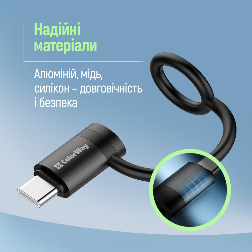 Адаптер COLORWAY USB-C to Lightning (CW-AD-CL2)