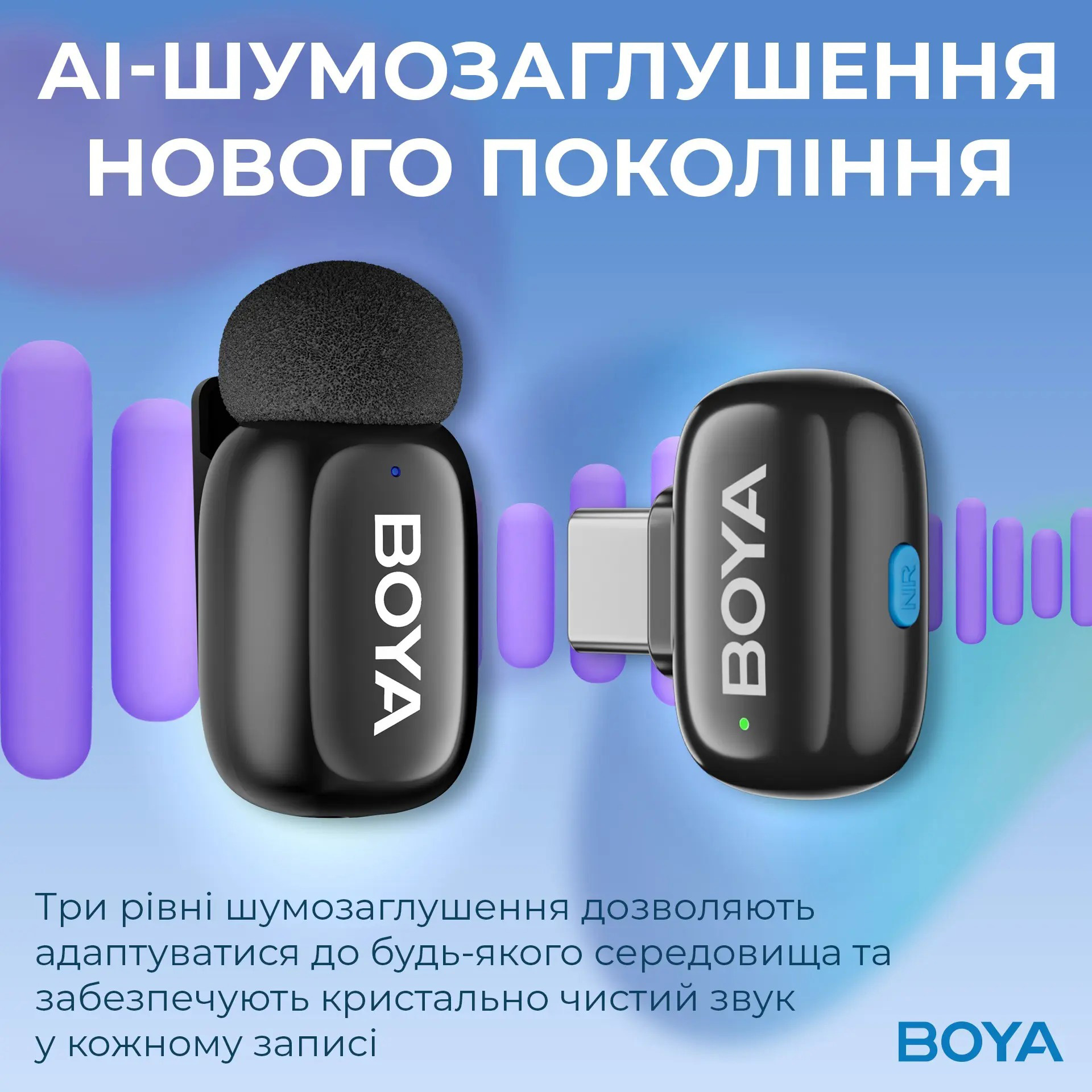 Бездротовий петличний мікрофон BOYA Mini-23 Tiniest Wireless Microphone Type-C Black