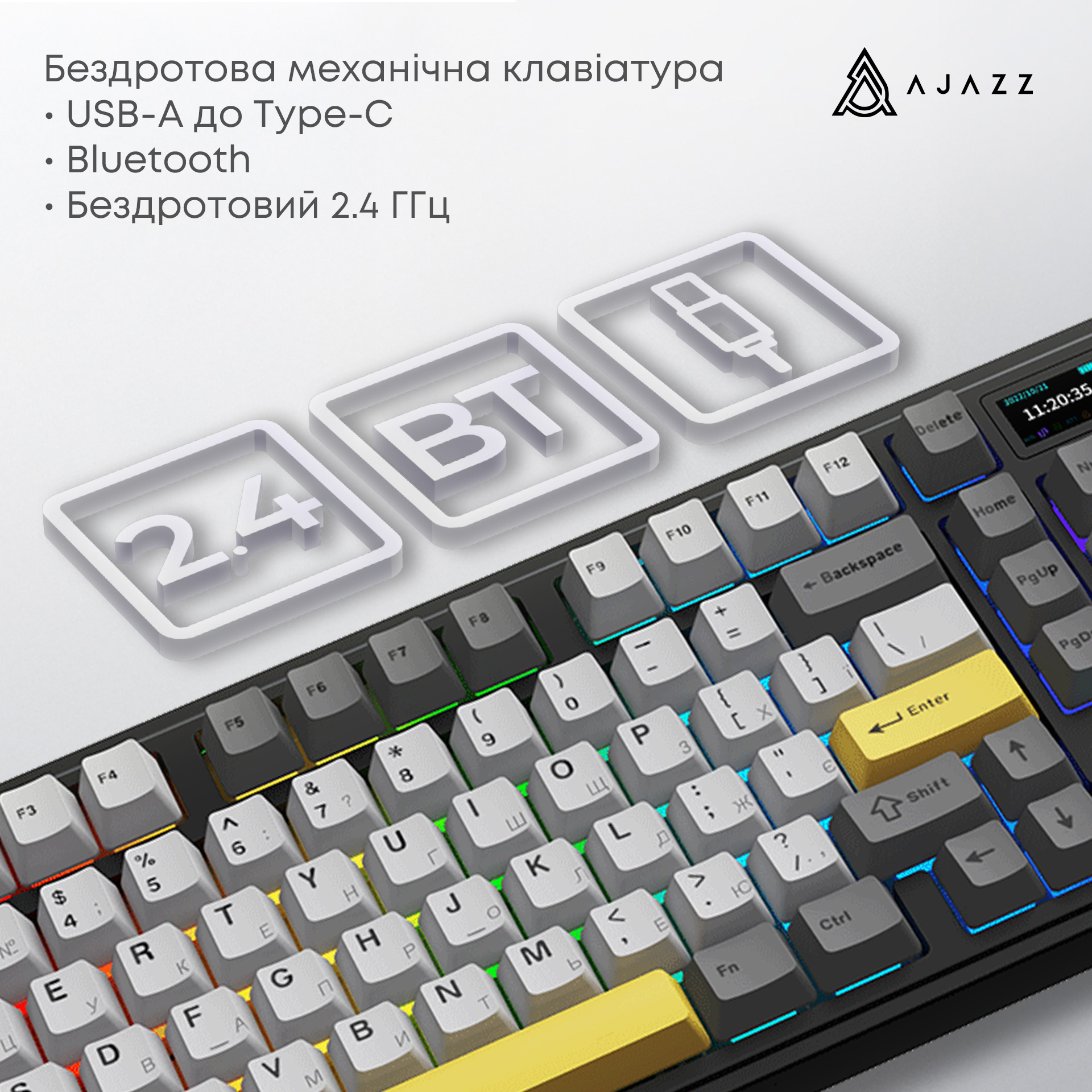 Клавіатура бездротова AJAZZ AK980 V2 Gift Switch V2 Black/Gray/Yellow