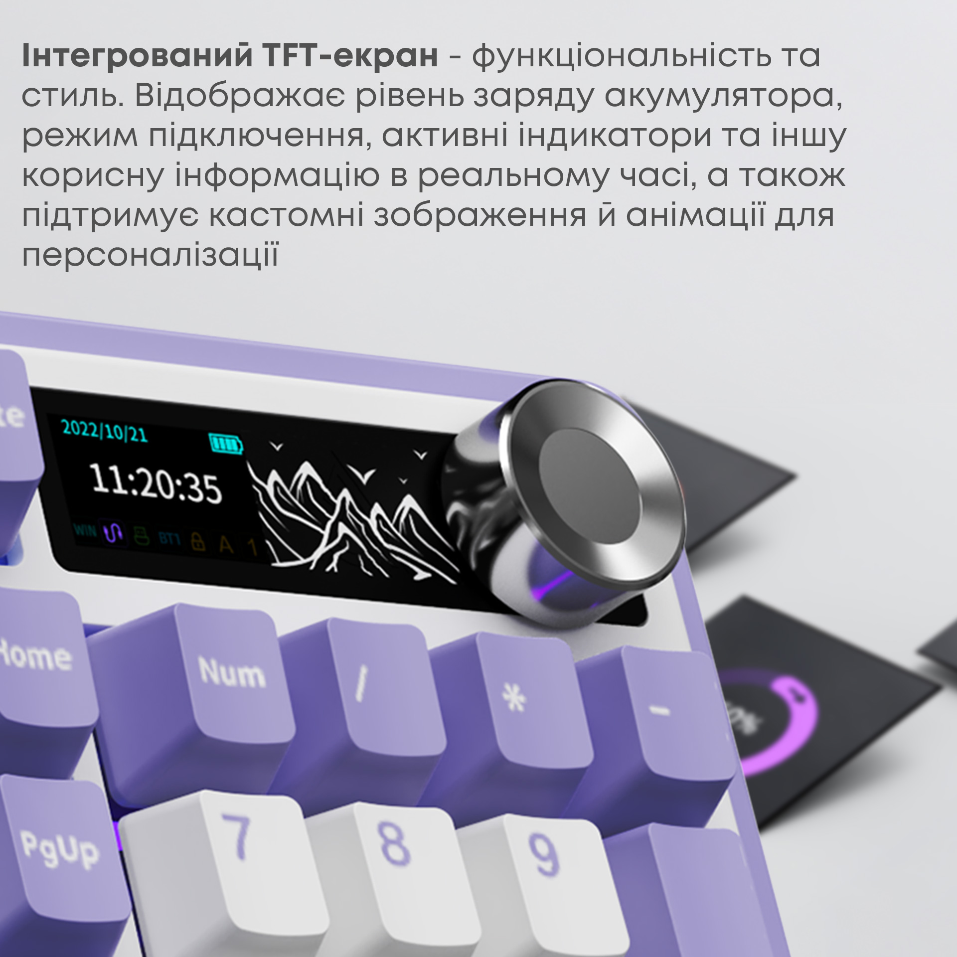 Клавіатура бездротова AJAZZ AK980 V2 Gift Switch V2 Purple/White/Blue
