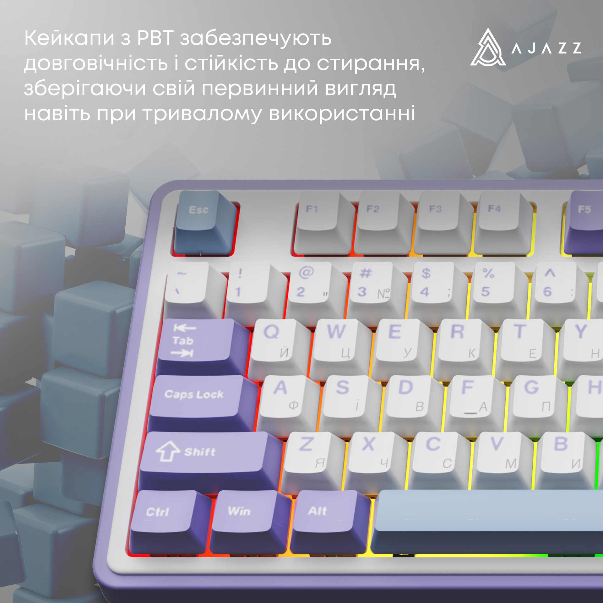 Клавіатура бездротова AJAZZ AK980 V2 Gift Switch V2 Purple/White/Blue