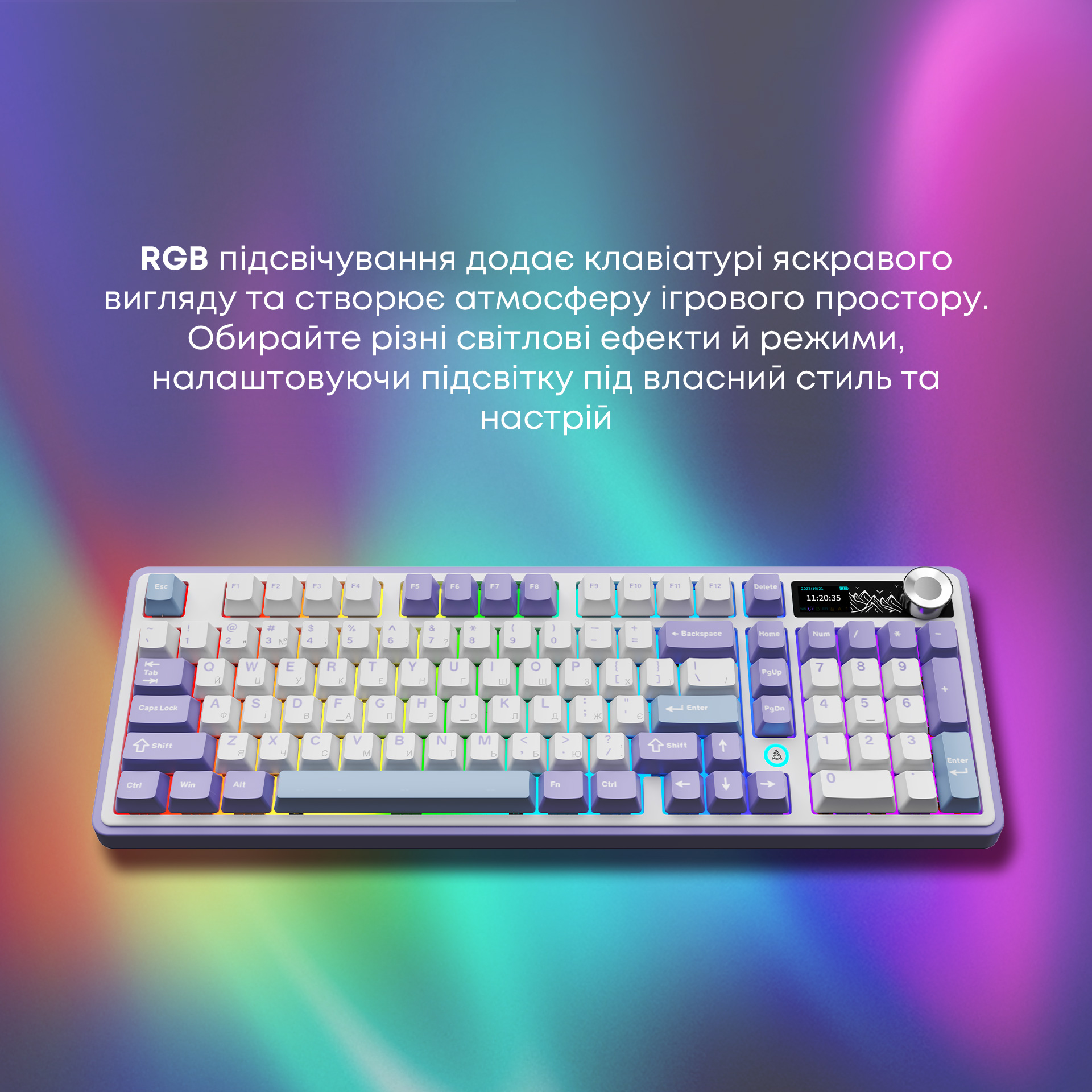 Клавіатура бездротова AJAZZ AK980 V2 Gift Switch V2 Purple/White/Blue