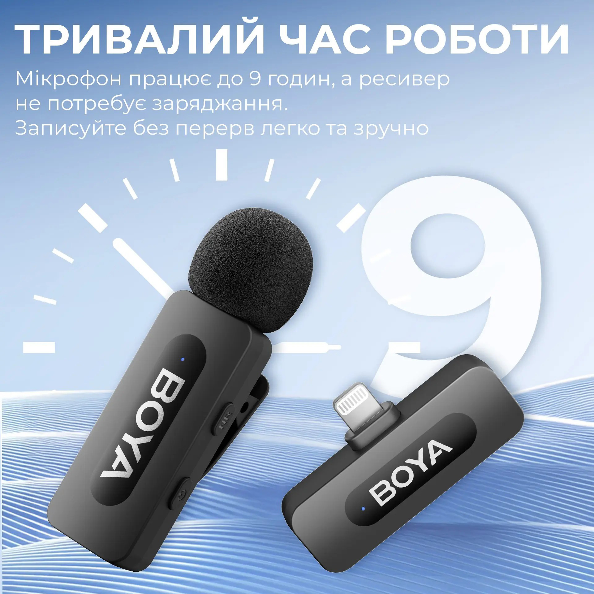 Бездротовий петличний мікрофон BOYA BY-V1 Next-Gen Dual-Channel Wireless Microphone Lightning Black