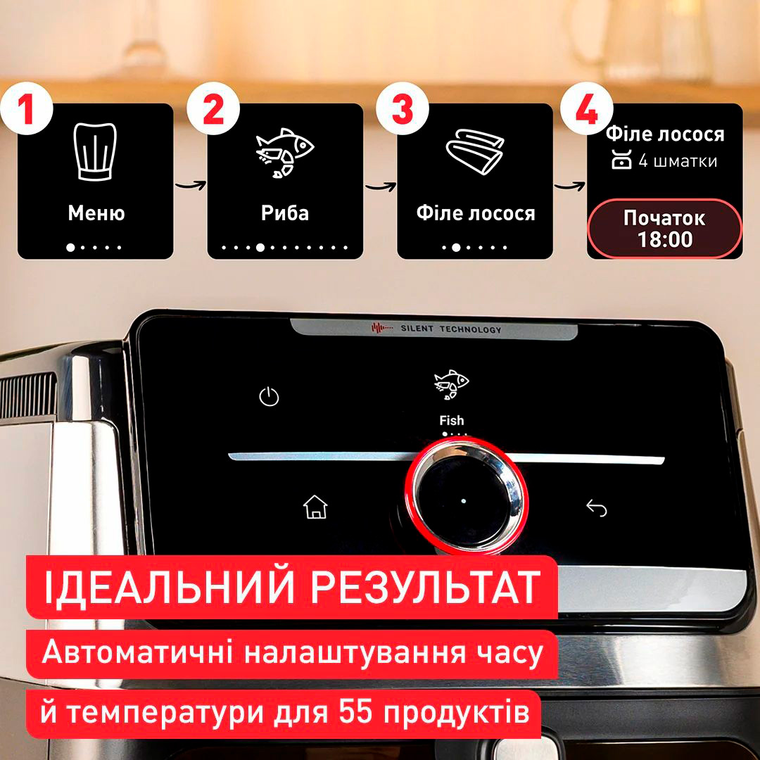 Мультипіч TEFAL Easy Fry Silence XXL Smart Vision EY876DE1