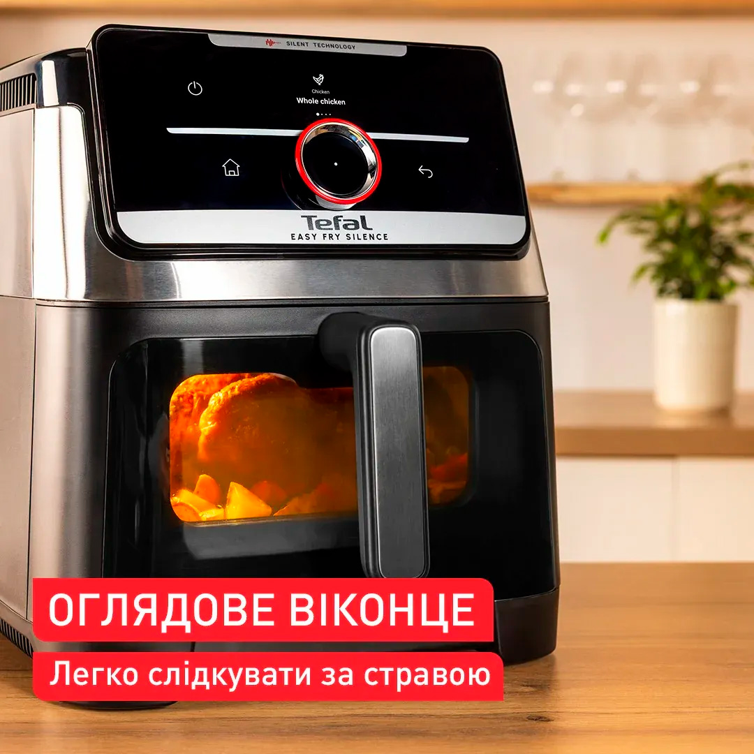 Мультипіч TEFAL Easy Fry Silence XXL Smart Vision EY876DE1