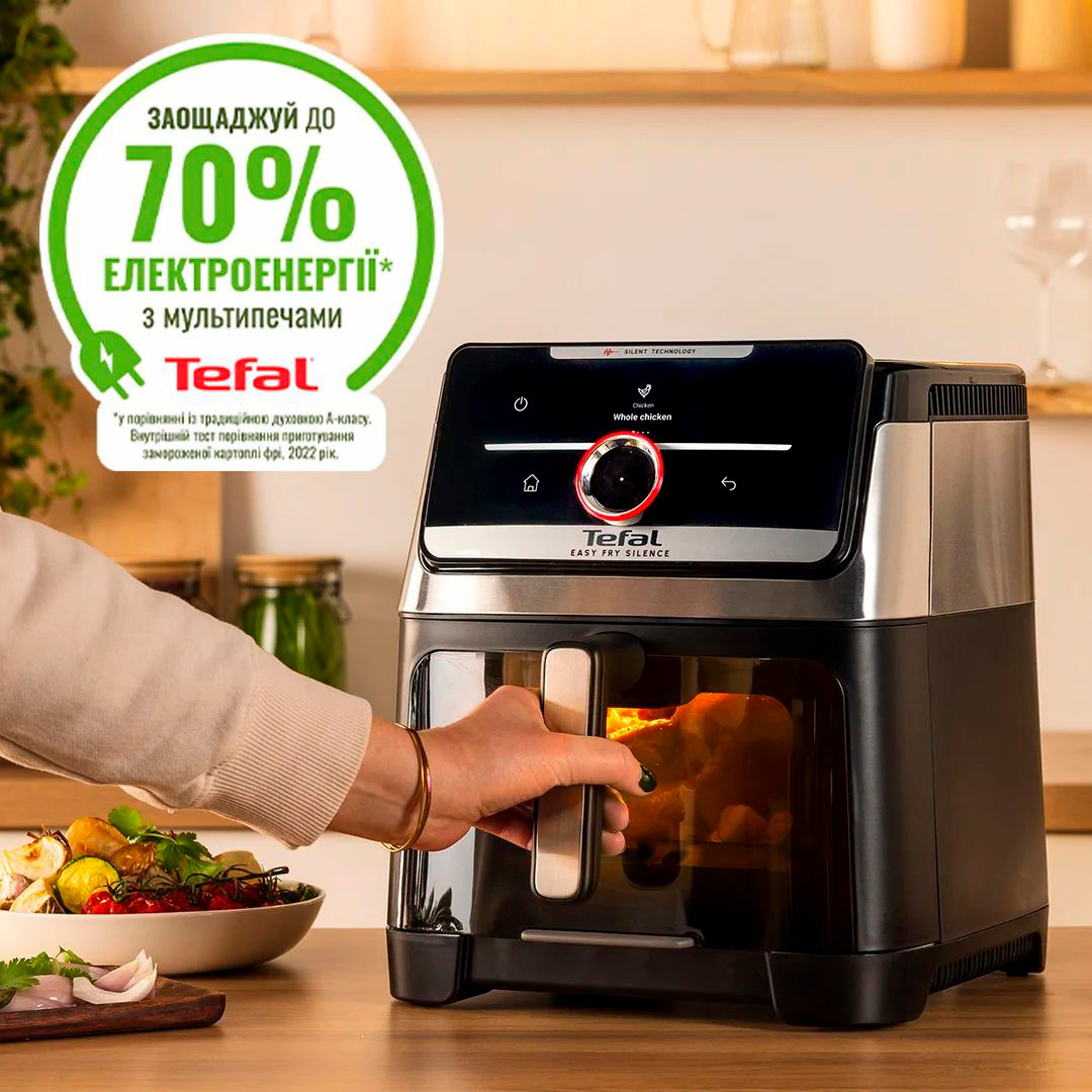 Мультипіч TEFAL Easy Fry Silence XXL Smart Vision EY876DE1
