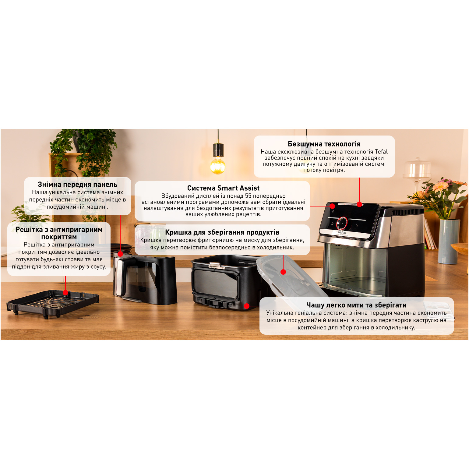 Мультипіч TEFAL Easy Fry Silence XXL Smart Vision EY876DE1