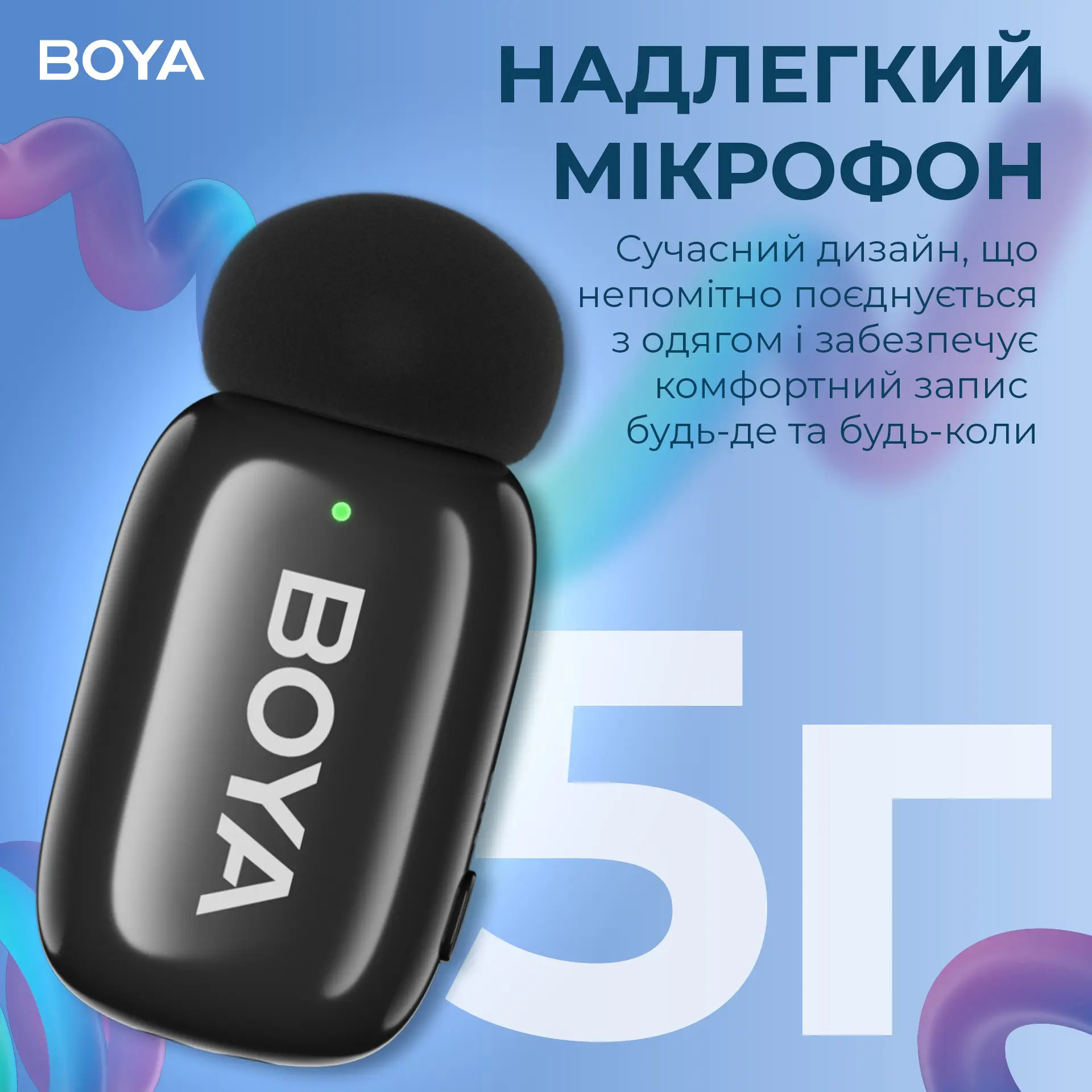Бездротовий петличний мікрофон BOYA Mini-16 Tiniest Wireless Microphone Type-C Black