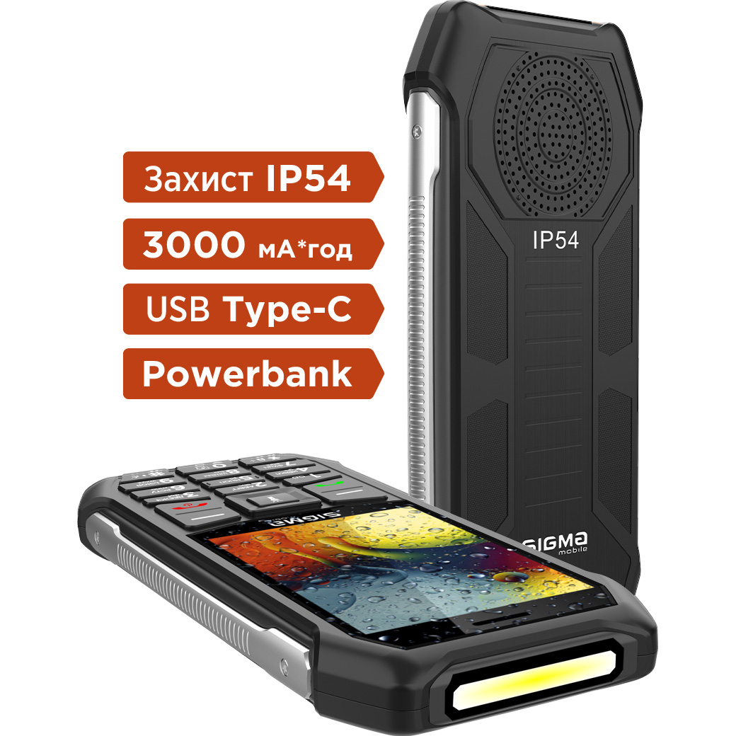 Мобільний телефон SIGMA MOBILE X-style 323 Rain Black (4827798885710)