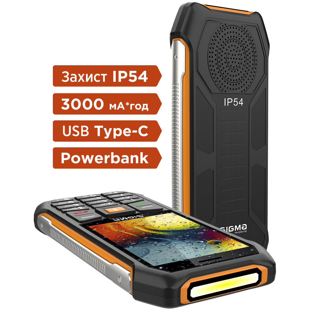 Мобільний телефон SIGMA MOBILE X-style 323 Rain Black/Orange (4827798885727)