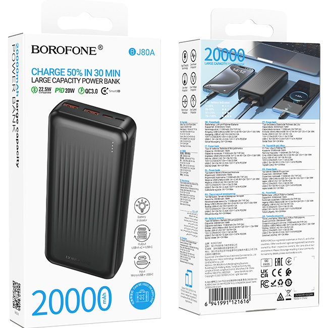 Повербанк BOROFONE BJ80A Clever 22.5W 20000mAh Black