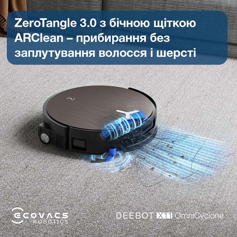 Робот-пилосос ECOVACS Deebot X11 OmniCyclone (DEX99-1 BROWN)