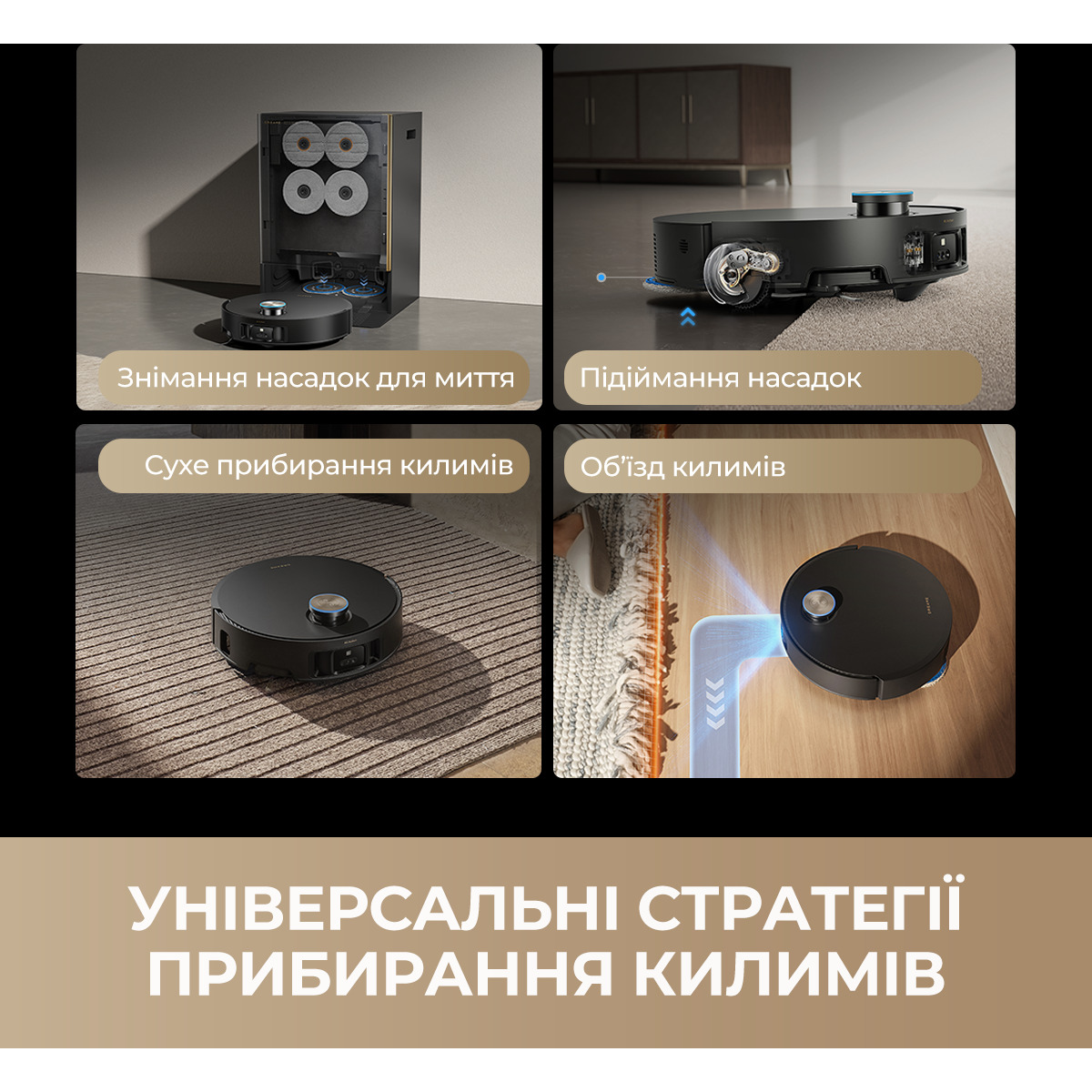 Робот-пилосос DREAME Matrix 10 Ultra Black (RLX95CE-BLACK)
