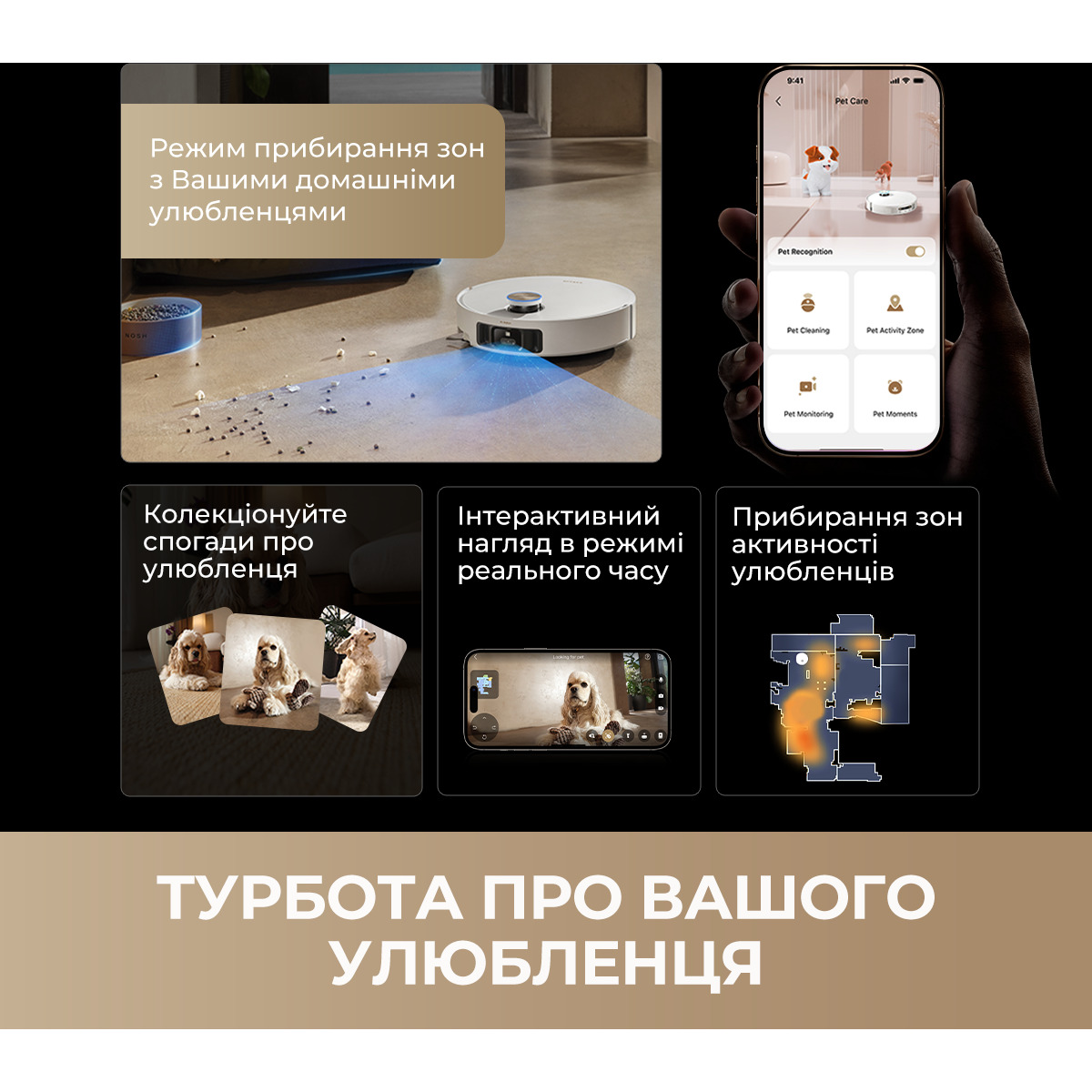 Робот-пилосос DREAME Matrix 10 Ultra Black (RLX95CE-BLACK)