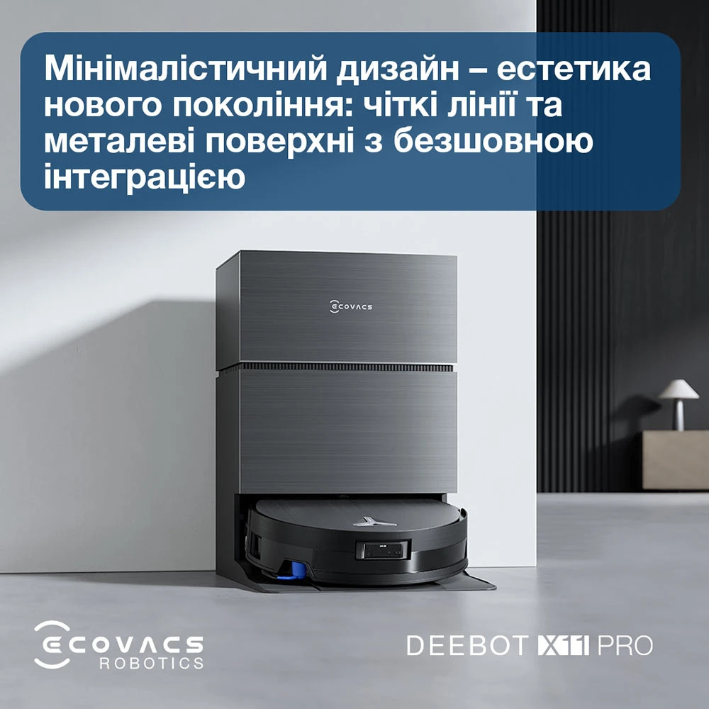 Робот-пилосос ECOVACS Deebot X11 Pro Omni (DEX99-1 BLACK)