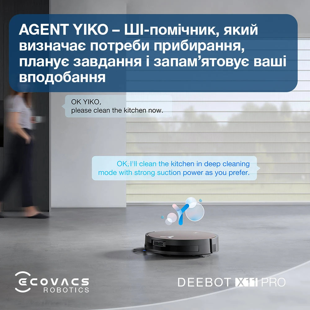 Робот-пилосос ECOVACS Deebot X11 Pro Omni (DEX99-1 BLACK)