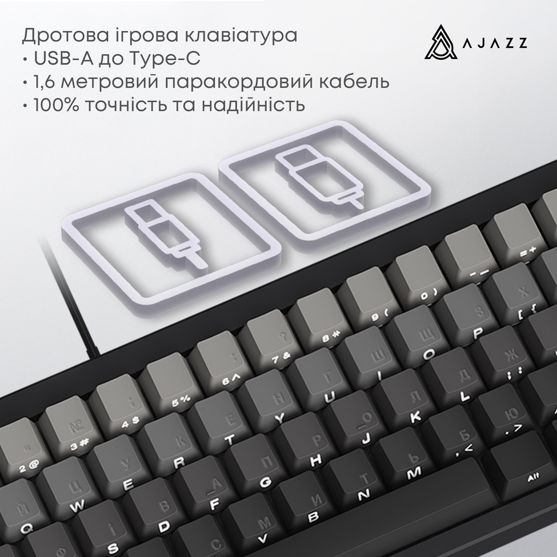Клавіатура AJAZZ AK650 Daydream Switch Gradient Black/Gray