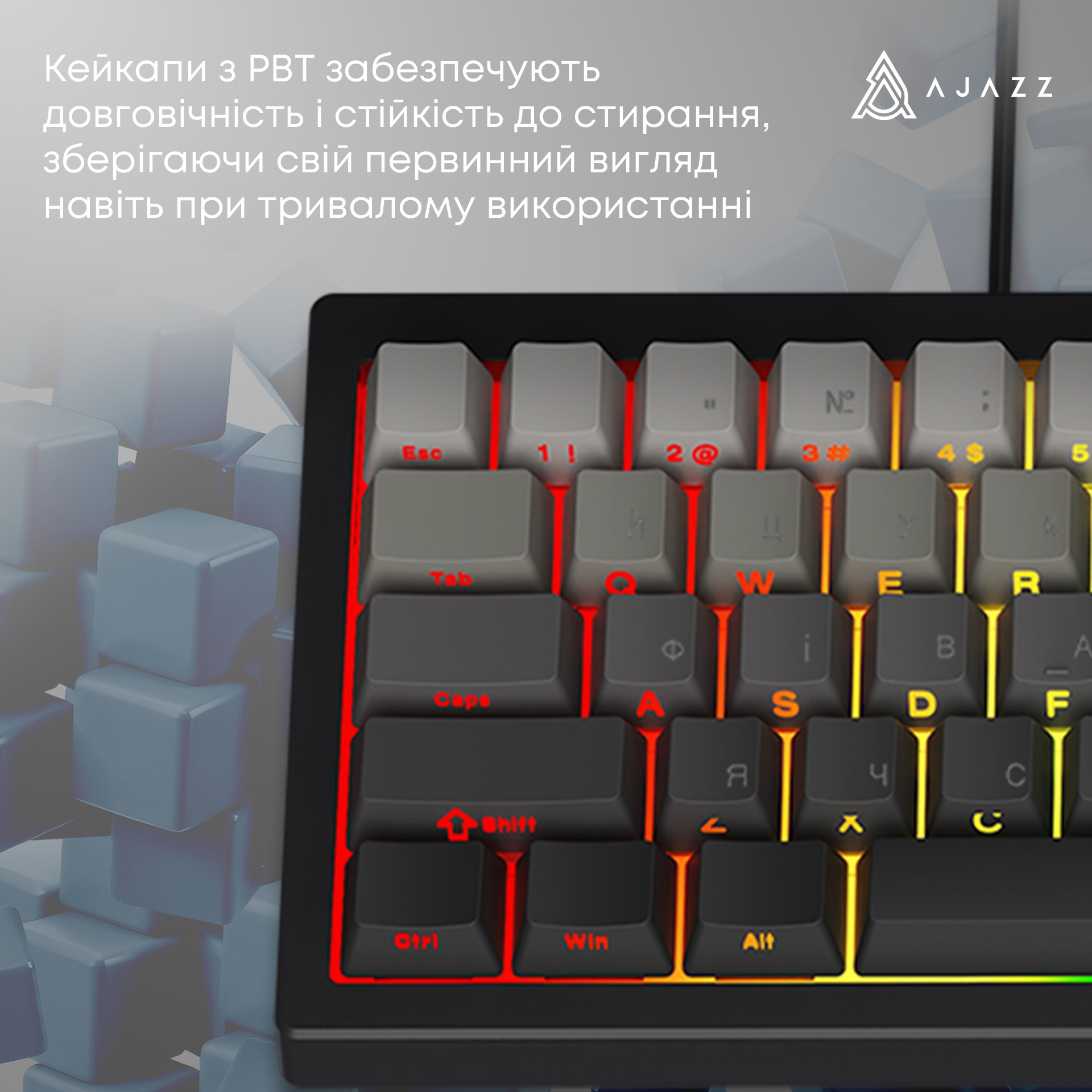 Клавіатура AJAZZ AK650 Daydream Switch Gradient Black/Gray