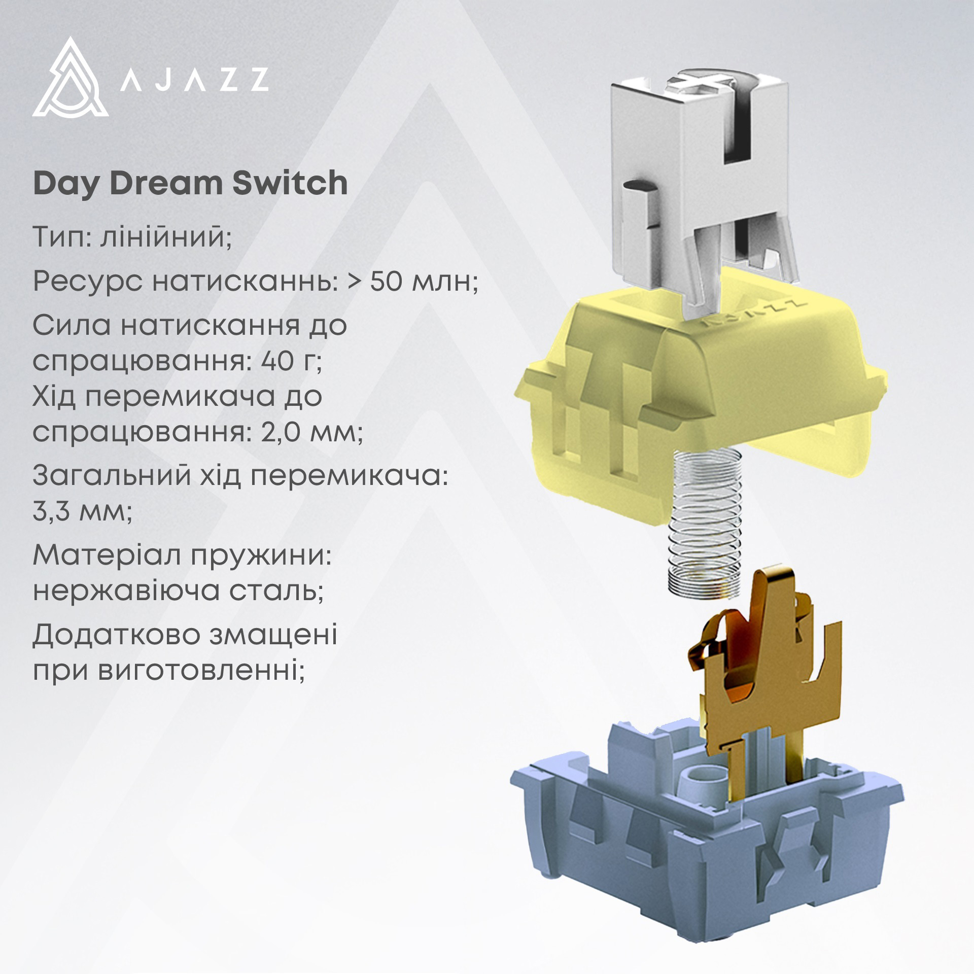 Клавіатура AJAZZ AK650 Daydream Switch Gradient Black/Gray