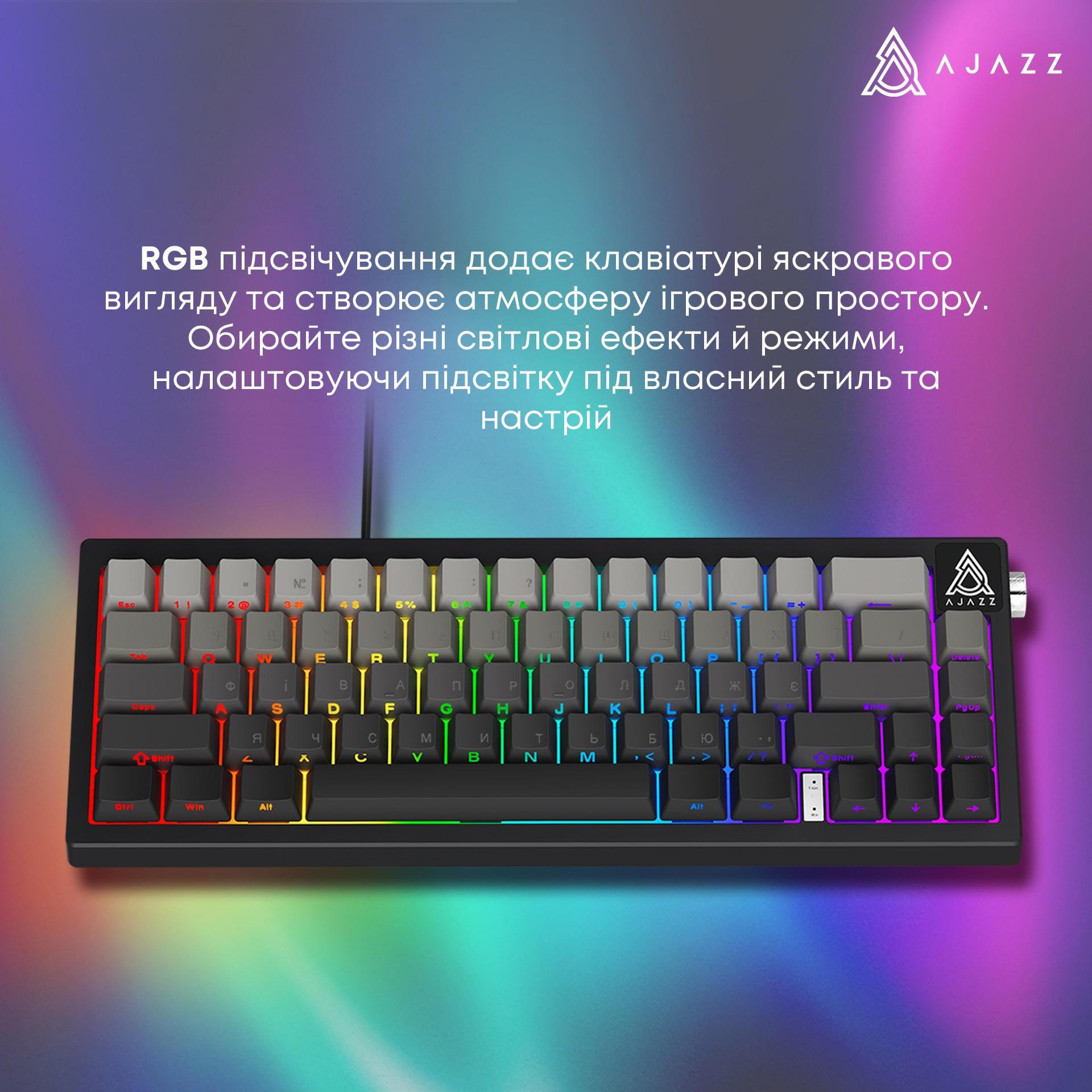 Клавіатура AJAZZ AK650 Daydream Switch Gradient Black/Gray