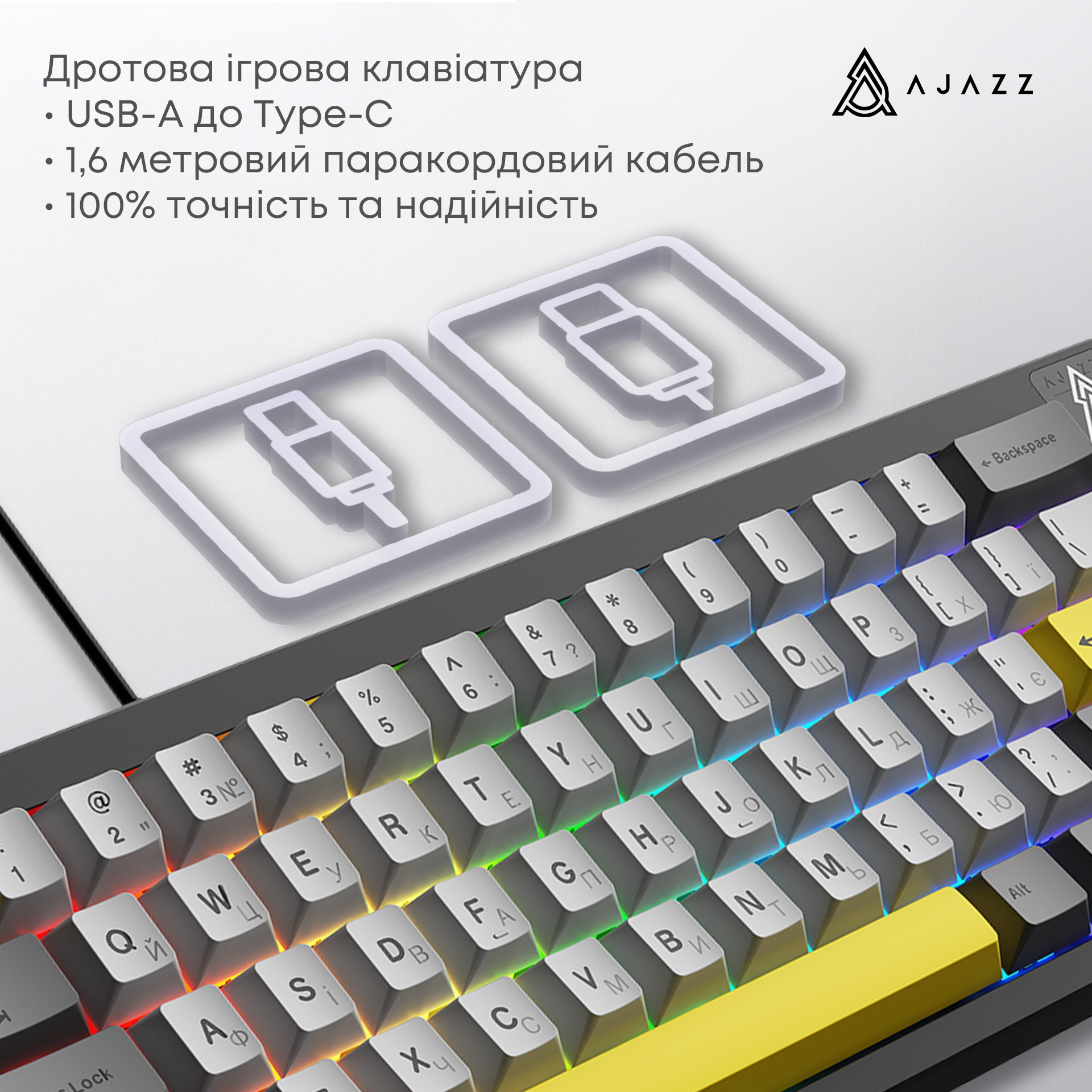Клавіатура AJAZZ AK650 Moon Yellow Switch Gray/White/Yellow